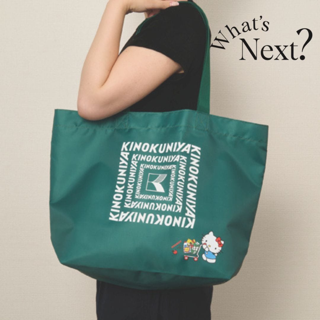 オトナミューズ2026年9月号付録　紀ノ国屋×ハローキティ 軽くて大きいお買い物バッグ
