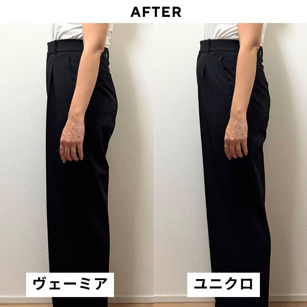 【最終比較】ユニクロ着用（お肉を潰さない自然ななめらかさ）、ヴェーミア着用（上腹部から劇的に引き締める圧倒的なフラット感）。シーンやボトムスに合わせて賢く使い分けるのが正解！