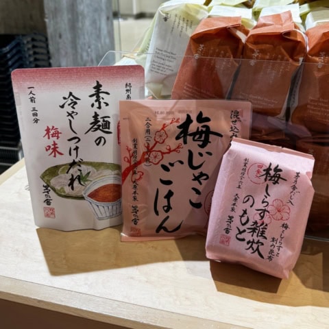 食欲をそそるさっぱり感!茅乃舎マニアが二子玉リニューアル店で速攻ゲットした「夏の梅シリーズ」3選