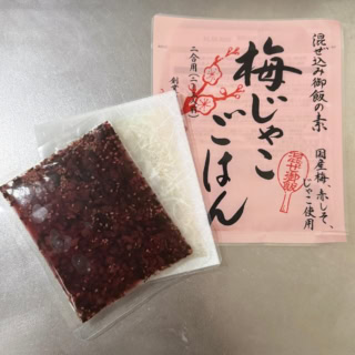 茅乃舎の季節限定品！中には特製の具材とだしがセットに！混ぜ込み御飯の素 梅じゃこごはん 2合分 ¥864