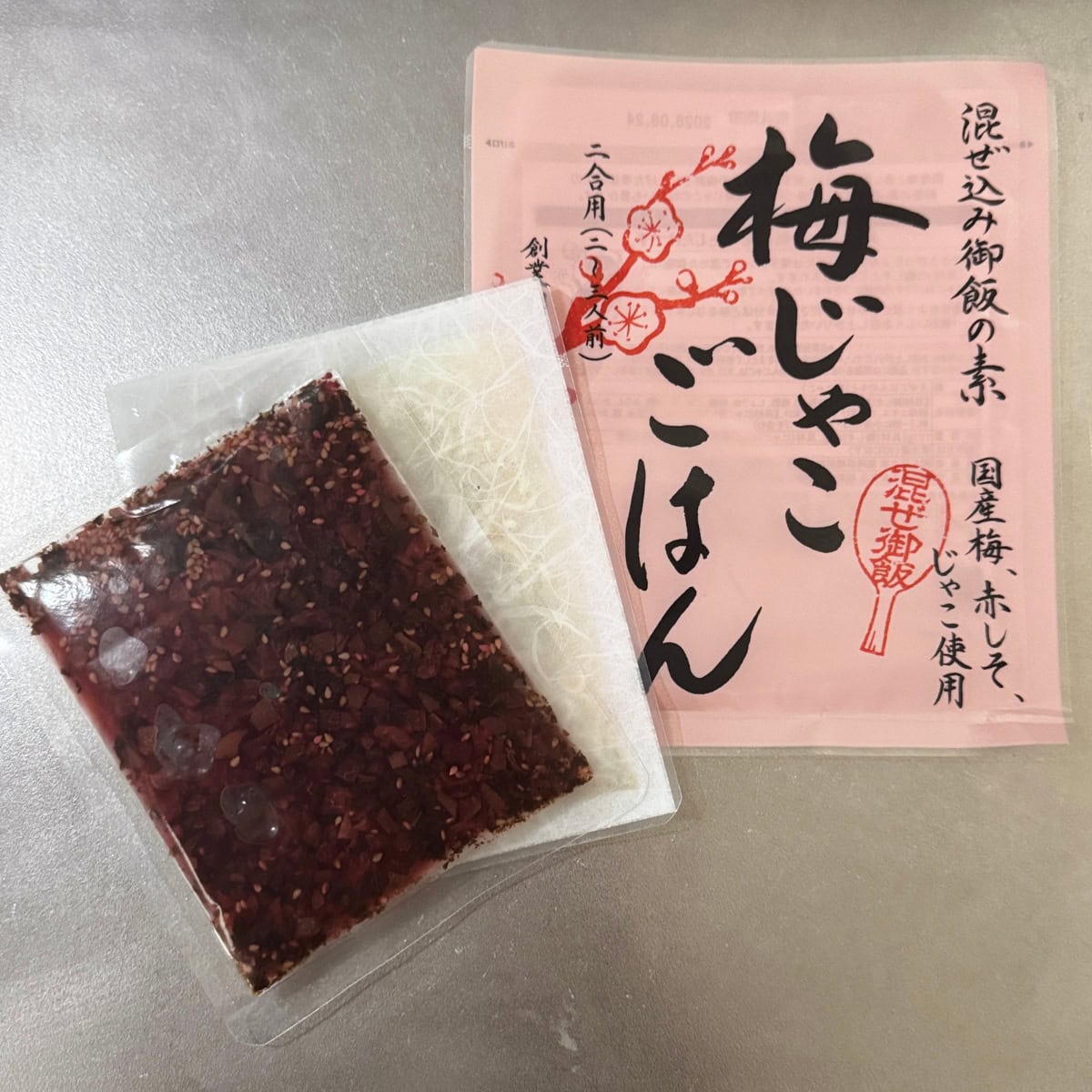 茅乃舎の季節限定品！中には特製の具材とだしがセットに！混ぜ込み御飯の素 梅じゃこごはん 2合分 ¥864