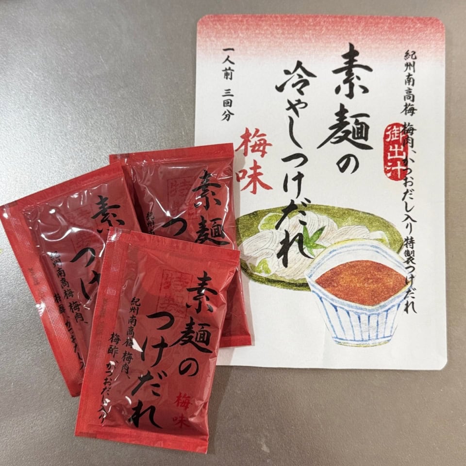 茅乃舎の季節限定品！便利な「1人前×3回分」の個包装なので、夏のひとりランチにも大活躍です♡素麺の冷やしつけだれ 梅味 3回分 ¥594