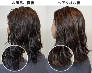 自然乾燥によるパサつきを防ぎながら、ドライヤー前の余分な水分だけをグングン吸収しているのが分かります。 お風呂から出てすぐにドライヤーをすると大体15分くらいかかるほど毛量が多いのですが、このヘアタオルを30分ほど巻いた後なら、なんと5分ほどで乾きます!