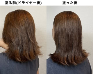 時短で乾かした後の髪にラサーナを仕込むだけで、毛先までストンとまとまる艶髪に。これのおかげで、翌朝のヘアセット時間までごっそり節約できています!