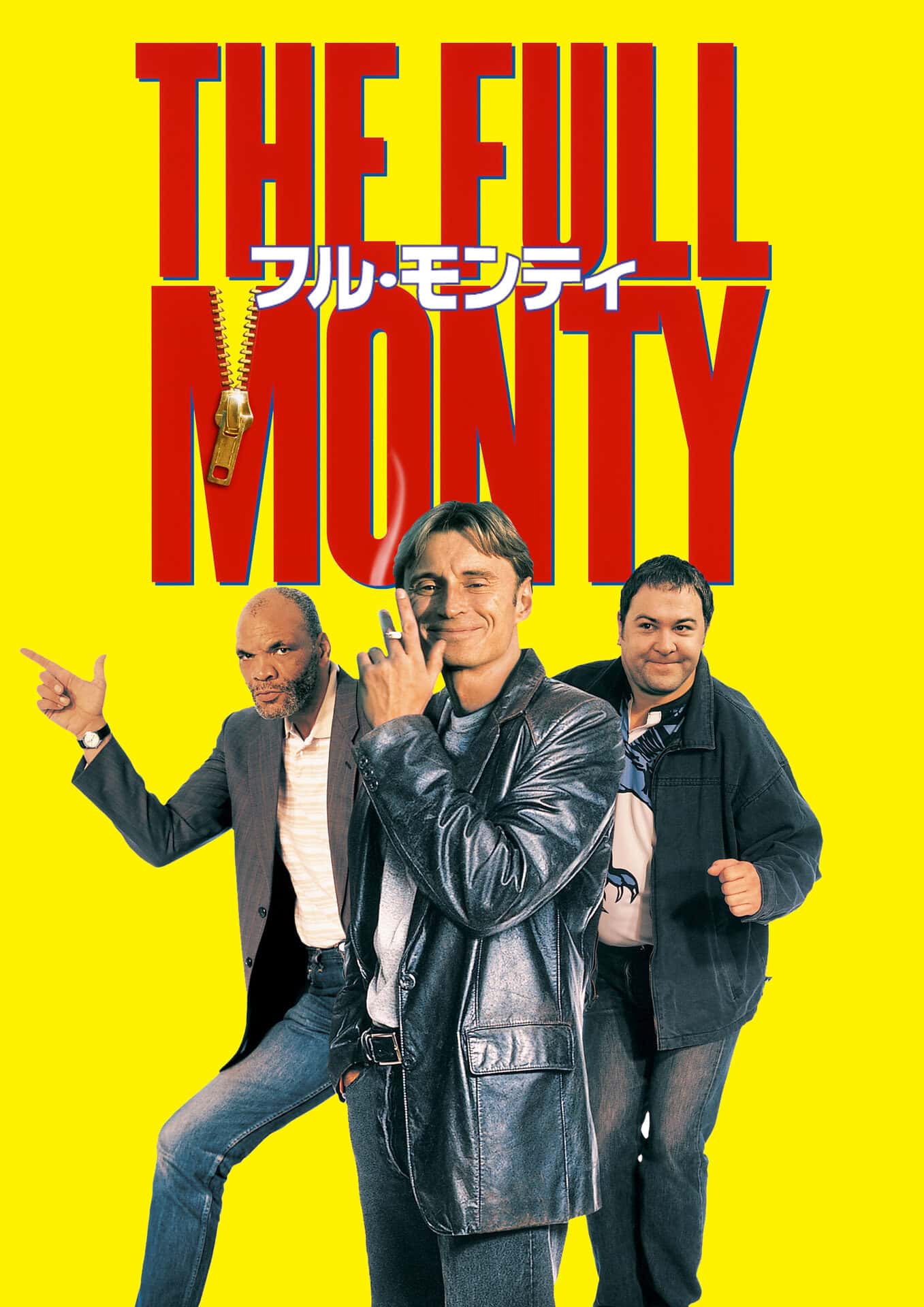 映画『フル・モンティ』 © 2026 20th Century Studios. All Rights Reserved. ディズニープラスのスターで配信中