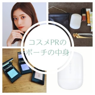 otona ROSY
