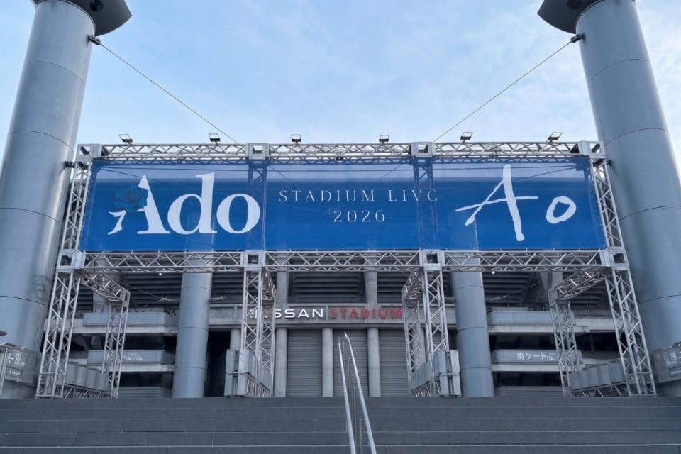 【熱狂】Adoライブで踊り飛べ!事前準備&翌日残さない大人の疲労ケア!