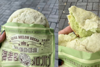 ぽるとがる 海老名メロンパン ¥380 メロン果汁を練り込んだ生地にクッキー生地を重ねたメロンパン。48時間で2万7503個を販売してギネス世界記録にも認定された名物商品。