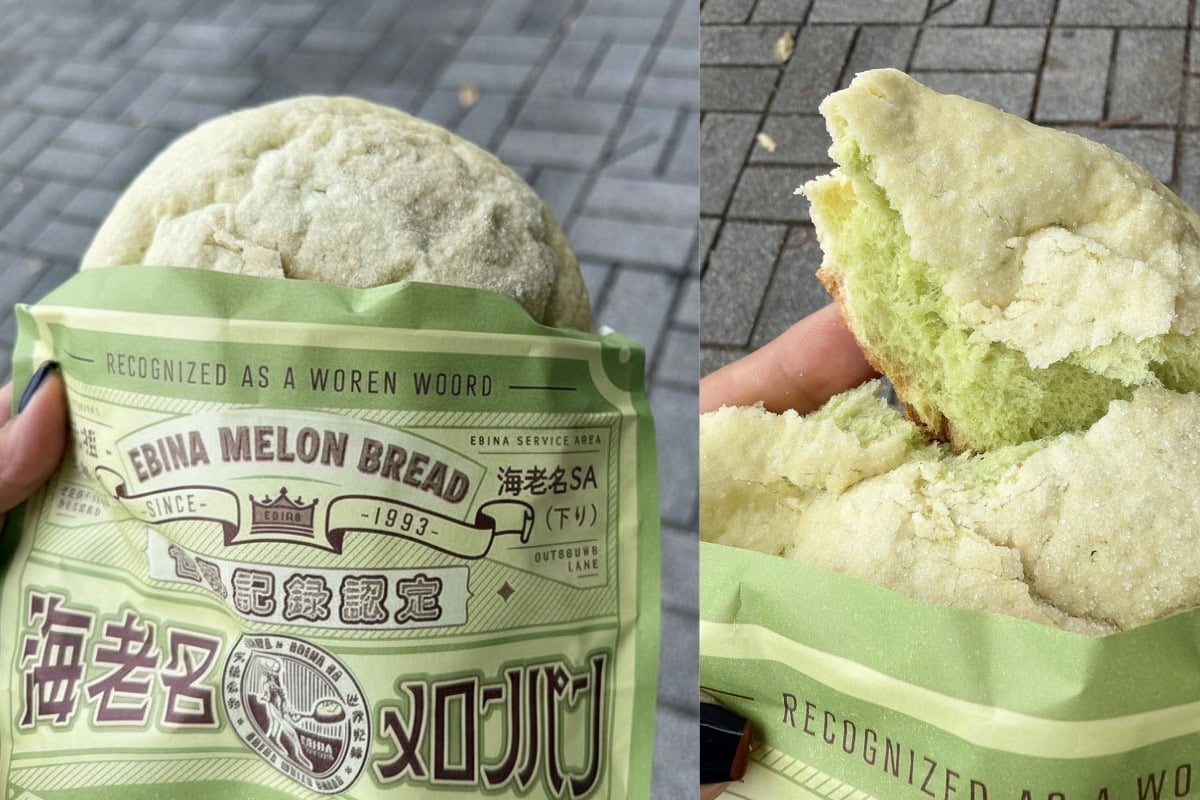 ぽるとがる 海老名メロンパン ¥380 メロン果汁を練り込んだ生地にクッキー生地を重ねたメロンパン。48時間で2万7503個を販売してギネス世界記録にも認定された名物商品。