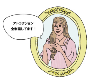 Profile_ディズニー好きとして絶大な人気を誇るインフルエンサー。YouTubeチャンネル「AINYANTUBE」では溢れるディズニー愛と共に、真似したくなるパークの回り方やトレンドを発信し支持を集める。