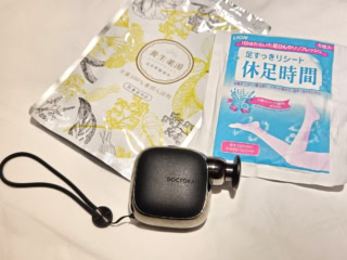 旅の充実度を上げるリカバリーアイテムも必須!