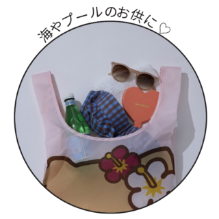汚れに強いPVC素材で水際、アウトドアでも活躍！