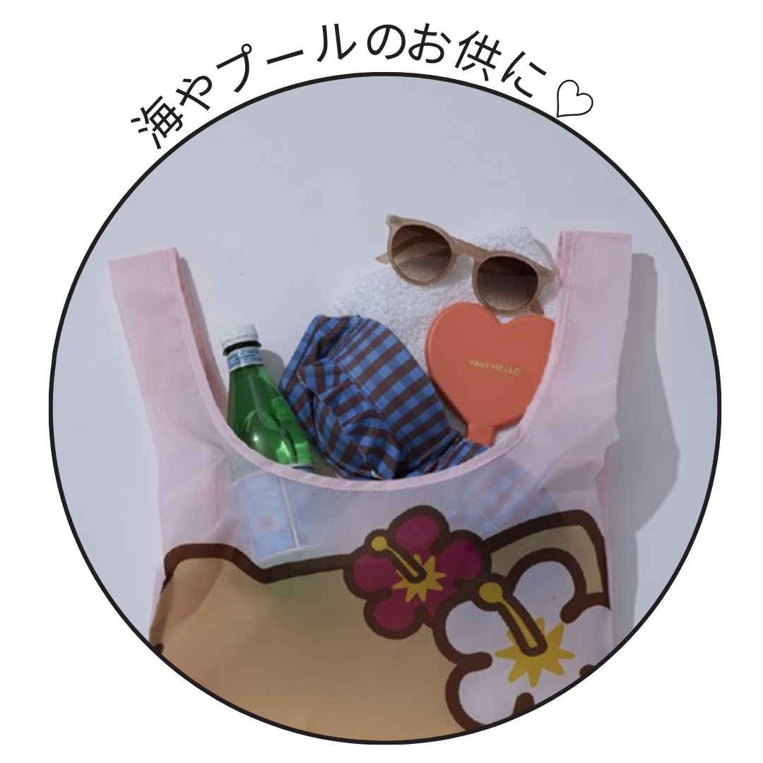 汚れに強いPVC素材で水際、アウトドアでも活躍！