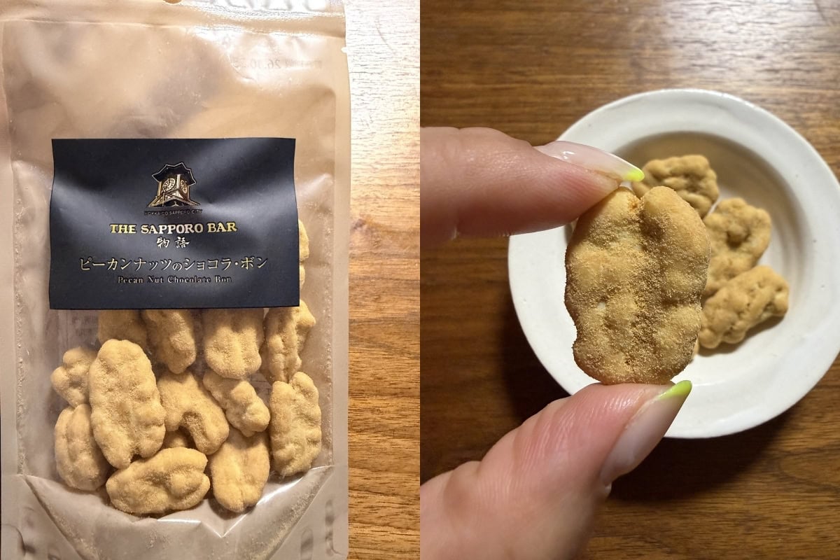 ワインやウイスキー、ブランデーなどの洋酒を傾けながらつまむのにこれ以上ない相性です。大人向けのご褒美チョコレートとして大正解のセレクトです。ピーカンナッツのショコラ・ボン ¥980