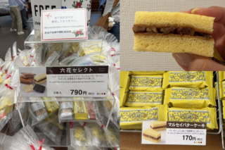 お土産に最適!色んなお菓子が楽しめる詰め合わせセット。こちらも空港では買えない限定品。マルセイバターケーキはしっとりスポンジに胡桃とキャラメルのハーモニー、リッチな味わいの隠れた名作です。