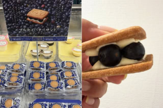 生の果実を使用しているため、賞味期限は購入当日中。ホテルでの夜のおやつにおすすめ。 マルセイバターサンド 生ブルーベリー ¥250