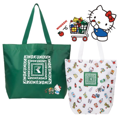 ショッピングカートを押すハローキティが可愛い!【オトナミューズ9月号付録】紀ノ国屋バッグ