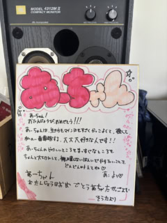 愛する我が子たちからの寄せ書きは一生の宝物。