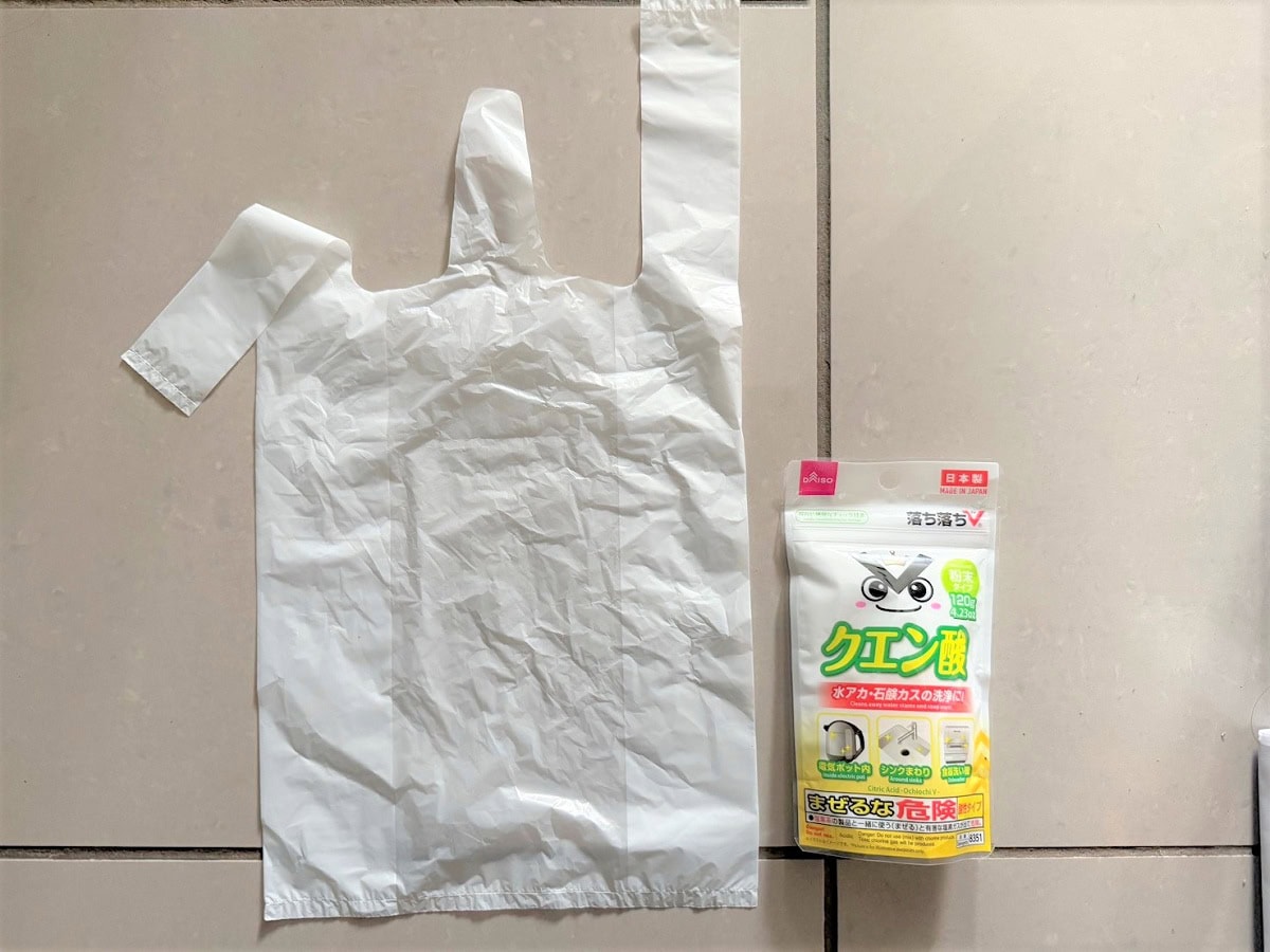 ビニール袋は家にあるもので。洗面器でも代用可。今回はダイソーで買ったクエン酸を使用。