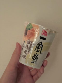 これはストックマストになりそうです!博多豚骨ラーメン 一風堂白丸元味 希望小売価格¥275(株式会社渡辺製麺)※8月よりコストコ、ファミリーマートで先行発売