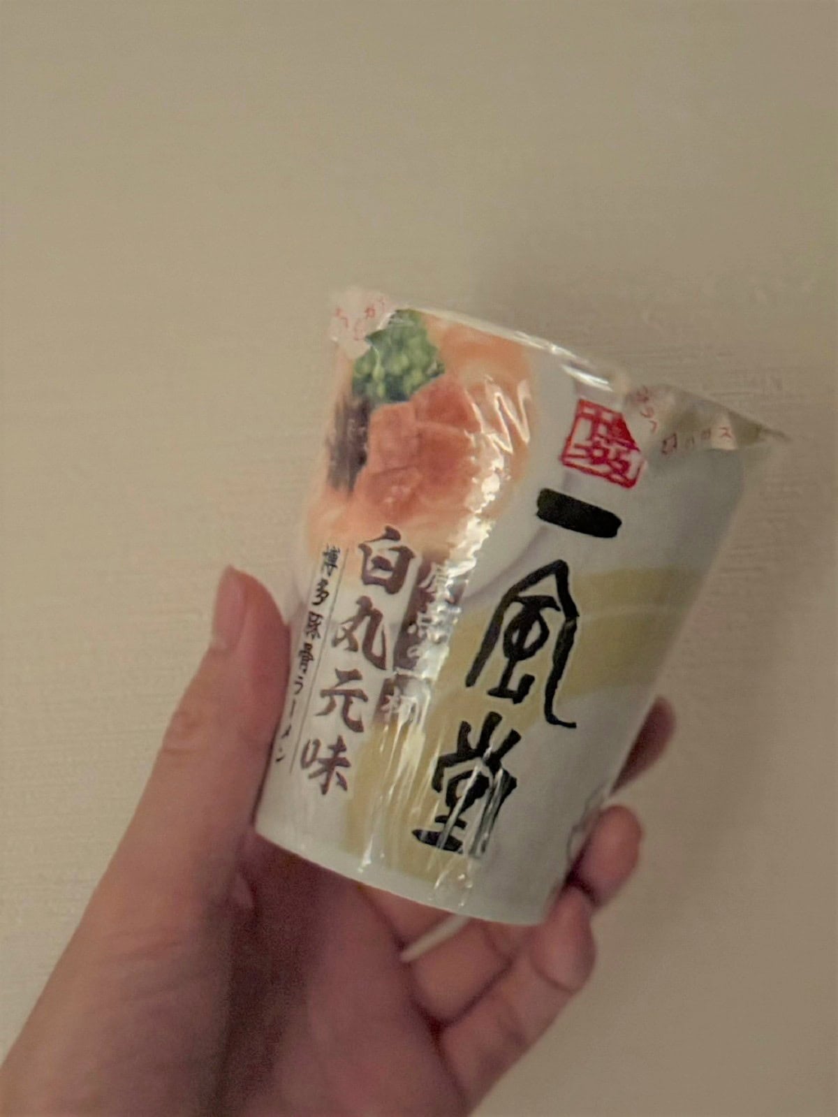これはストックマストになりそうです！博多豚骨ラーメン 一風堂白丸元味 希望小売価格￥275（株式会社渡辺製麺）※8月よりコストコ、ファミリーマートで先行発売