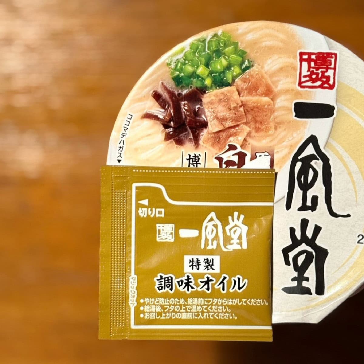 この誘惑。夜遅い時間だったにも関わらず、秒で自分に負けました。仕上げに入れるラード調味油もいい仕事します。