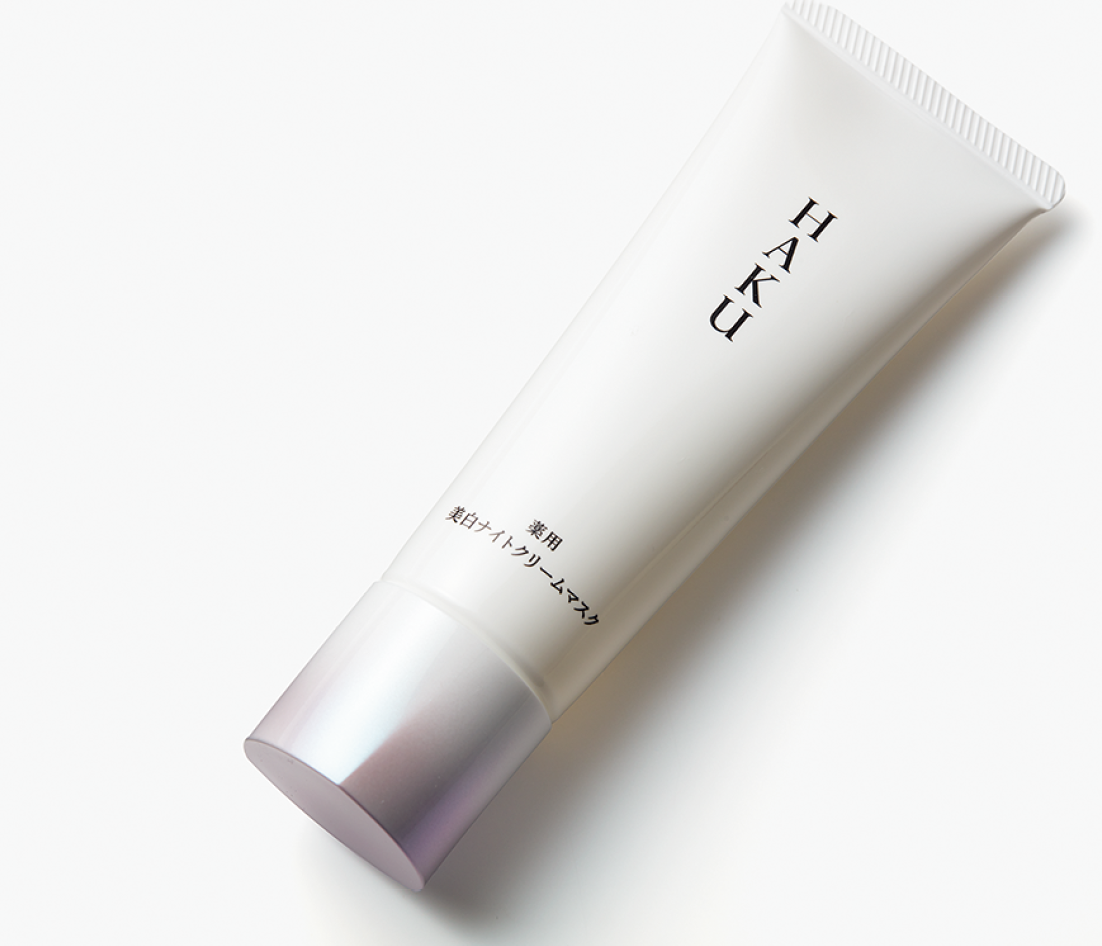 HAKU 薬用 美白ナイトクリームマスク［医薬部外品］75g ¥9,350※編集部調べ（資生堂・7月21日発売）