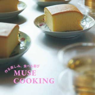 料理家・小堀紀代美さんの『台湾風カステラ』レシピ