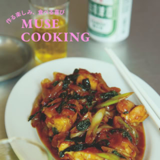 料理家・小堀紀代美さんが伝授する『三杯鶏』