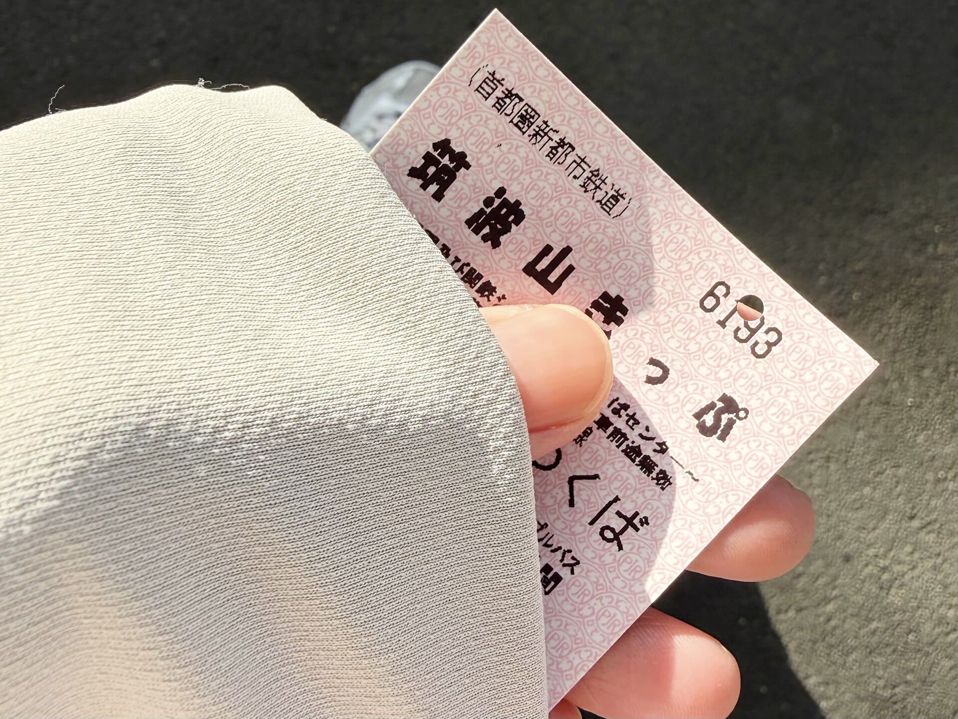 「筑波山きっぷ」でお得に登山！