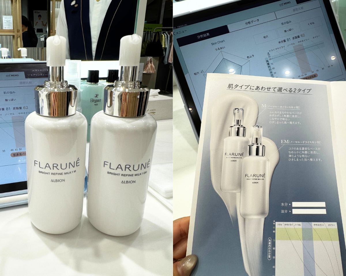 肌タイプに合わせて選べる「フラルネ」の乳液。みずみずしく潤う「M」と、コクのある「EM」の2種類があり、それぞれの違いや自分の肌に必要な特徴がパンフレットのデータからも分かりやすく一目でチェックできます。