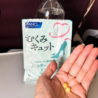 フライト前に2粒飲むだけ!機能性表示食品として夕方の脚のむくみを軽減します。チャック付きパウチなので、手荷物のミニバッグにもすっぽり。むくみキュット 30日分 ¥2,100 (ファンケル)