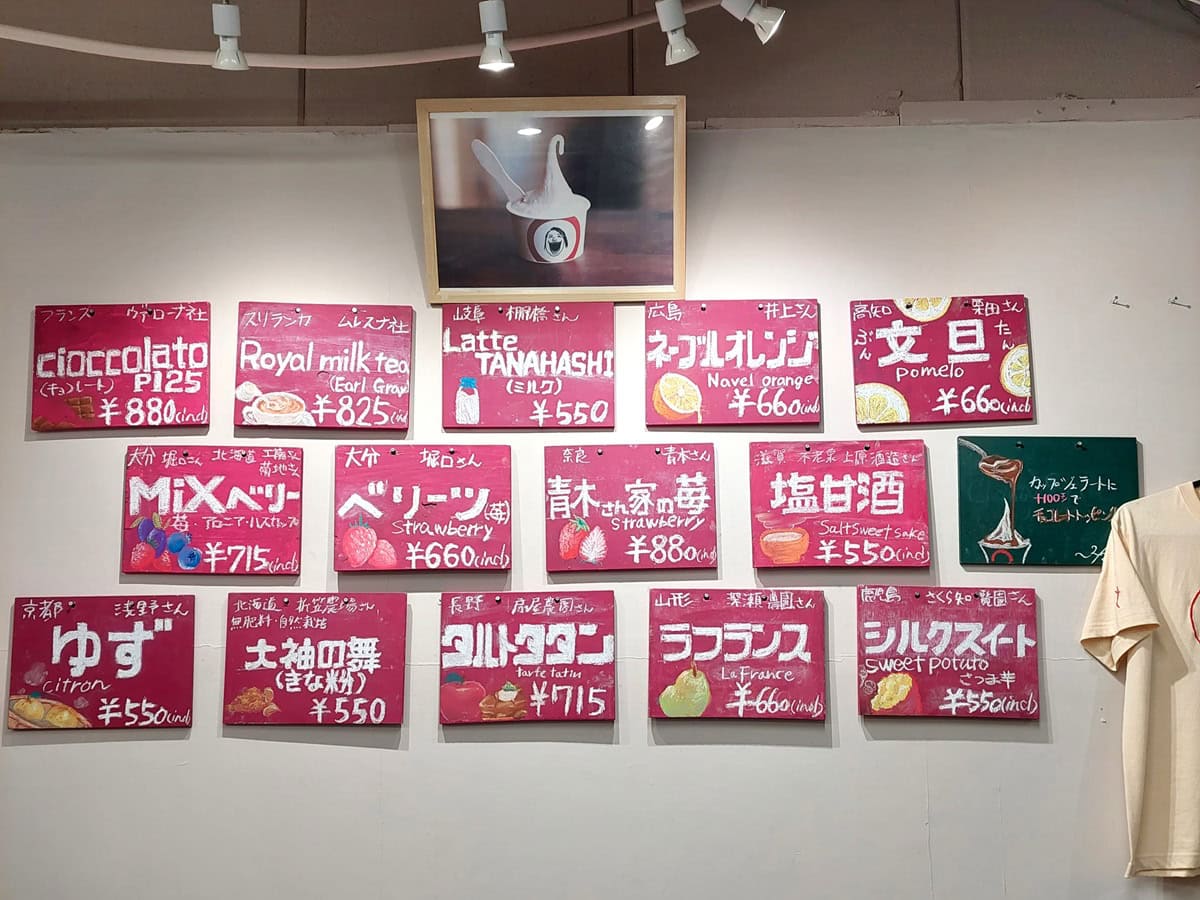 全国のこだわり農家さんから直送の厳選素材をふんだんに使用。