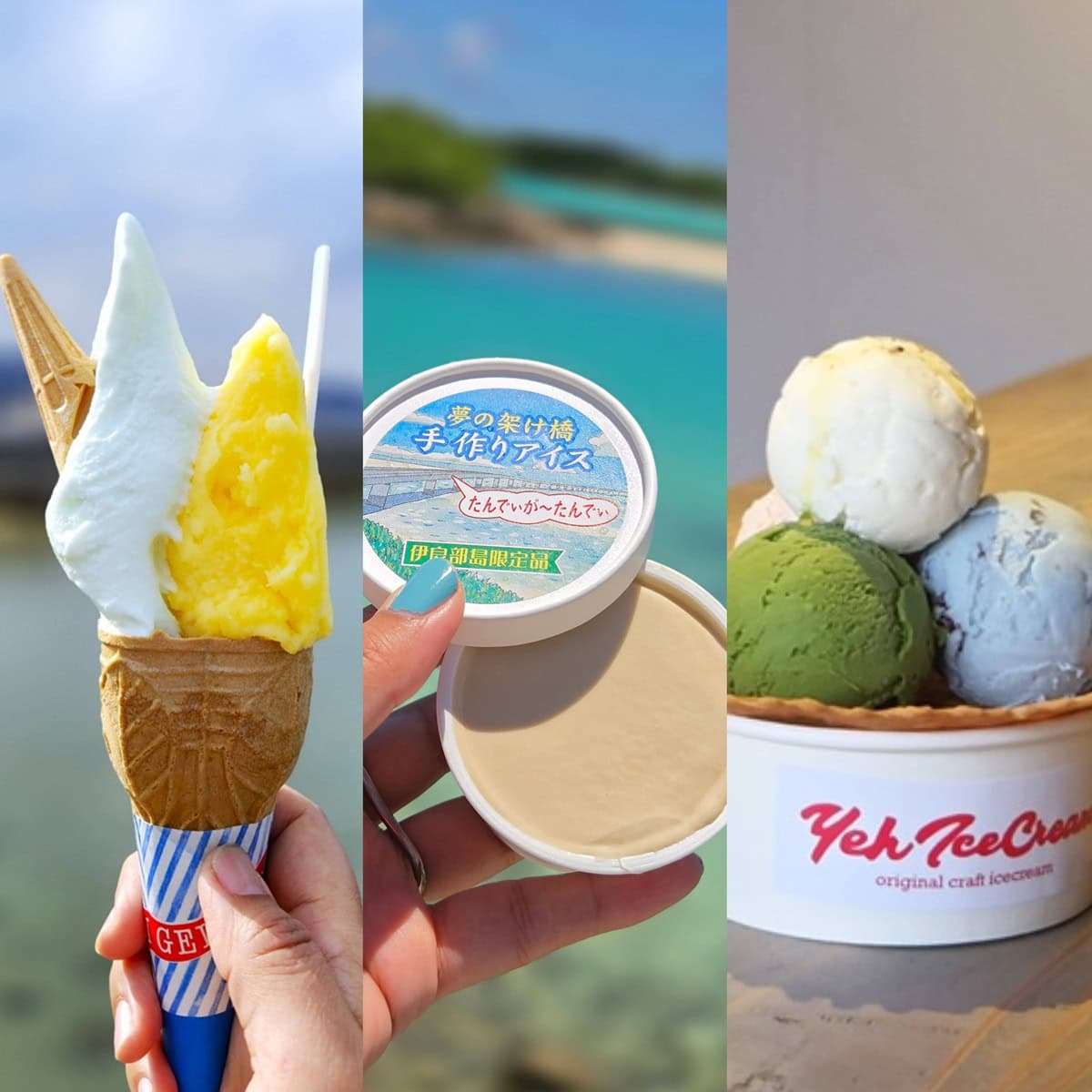 【日本全国の絶品アイス8選】わざわざ食べに行くべき感動的アイス＆ジェラートの名店リスト