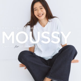 お尻がキレイに見えてはき心地最高。スタイリスト樋口かほりが「これ買います！」と叫んだマウジーのデニムとは