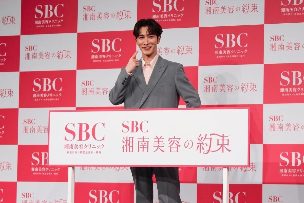 Snow Man渡辺翔太が湘南美容クリニック新CM発表会に登壇。