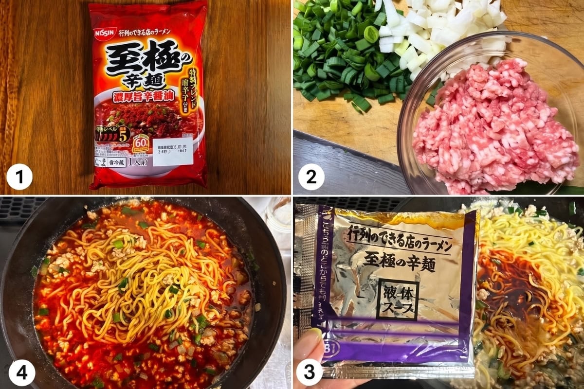 日清食品 行列のできる店のラーメン 至極の辛麺 濃厚旨辛醤油 ¥394 作り方もシンプルで、フライパンひとつでできるのが魅力的。