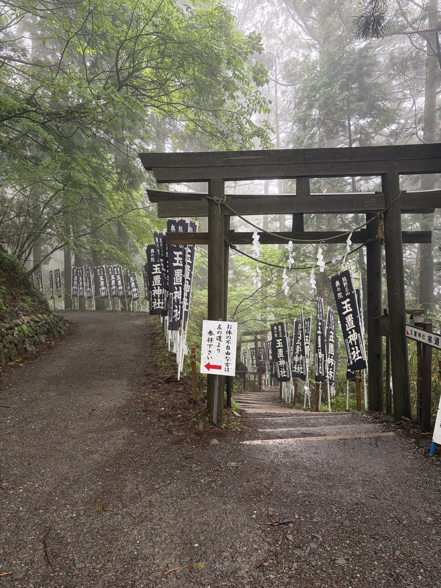 駐車場近くの鳥居から本殿までは、約15分の道のりになります。途中に別れ道がありますが、健康な人は迷わず右を！