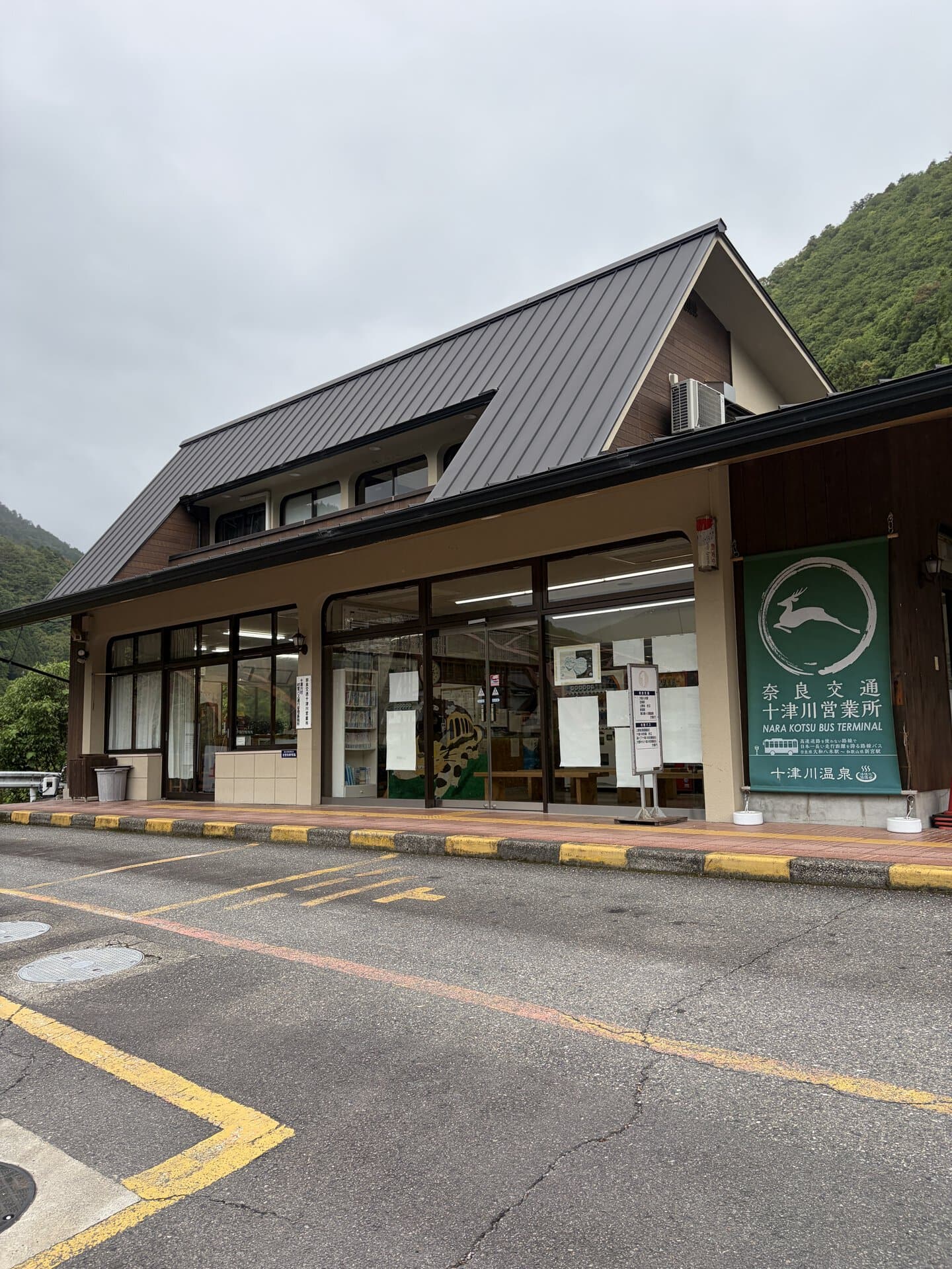 十津川温泉の停留所がこちら。世界遺産予約バスを利用すると、旅の荷物を預けられますよ！