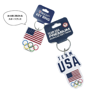 お土産に喜ばれるスポーツグッズ