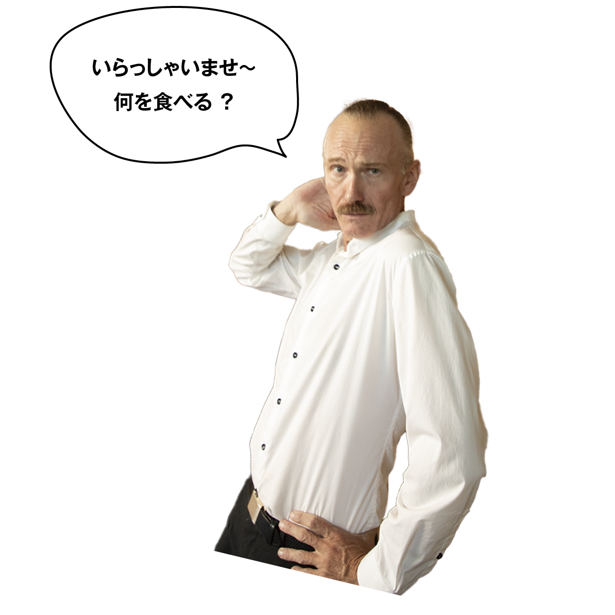 いらっしゃいませ～何食べる？