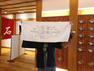 タオル引換券でもらえるタオル。持ち帰りも可能!