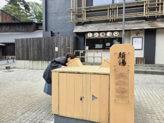 草津の街めぐり中には手湯や足湯もところどころにありましたが、珍しい「顔湯」を発見。温泉の湯気は温浴効果で代謝を上げたり、美容効果も抜群だそうで♪