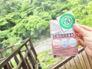 3つの草津を代表とする外湯をコンプリート!