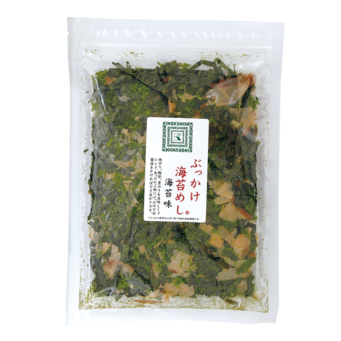 21g ¥723