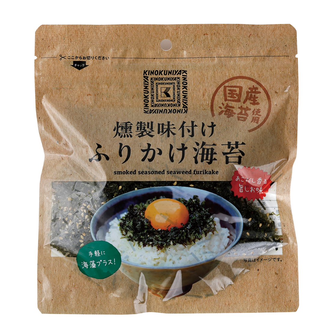 28g ¥486