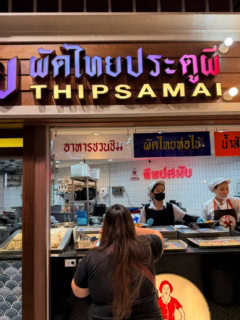 サイアム・パラゴンの地下フードコートのためサクサク列が進みます
