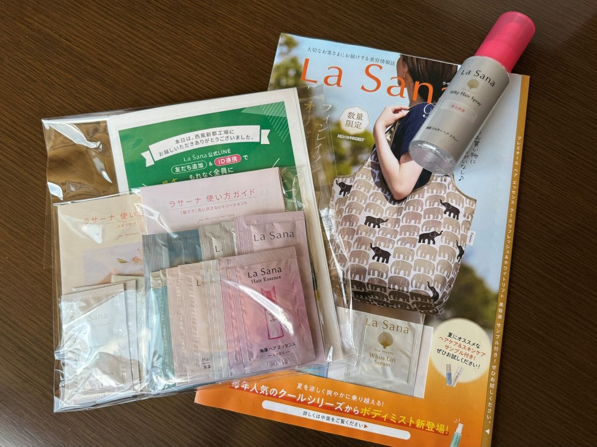 完成したら、この工場で作っているラサーナのヘアケア＆スキンケアのサンプルがどっさり入ったお土産ももらえます！