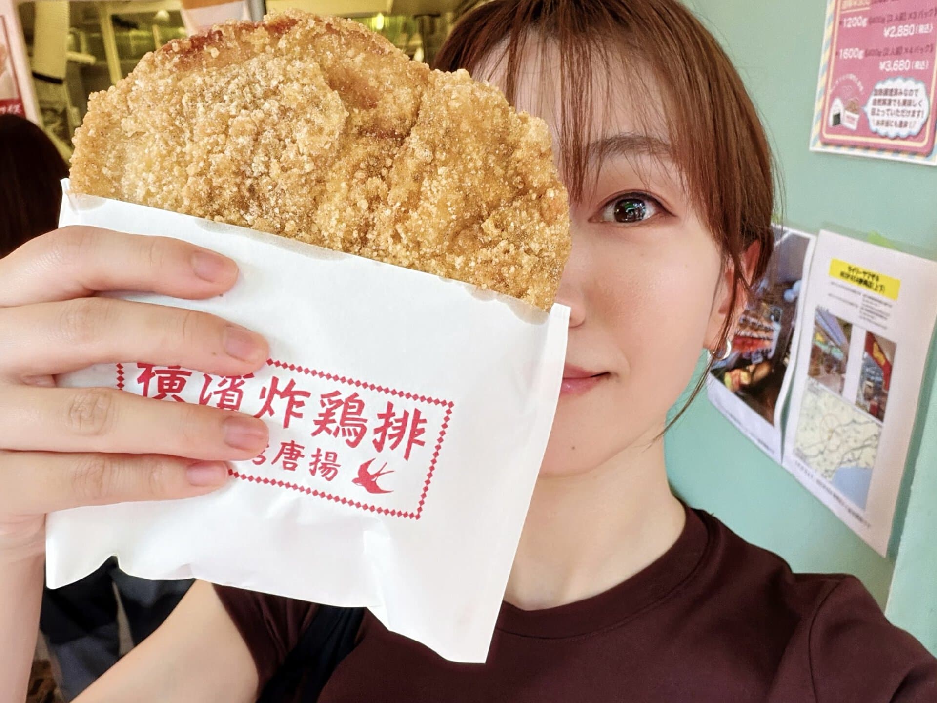 顔より大きい「炸鶏排」