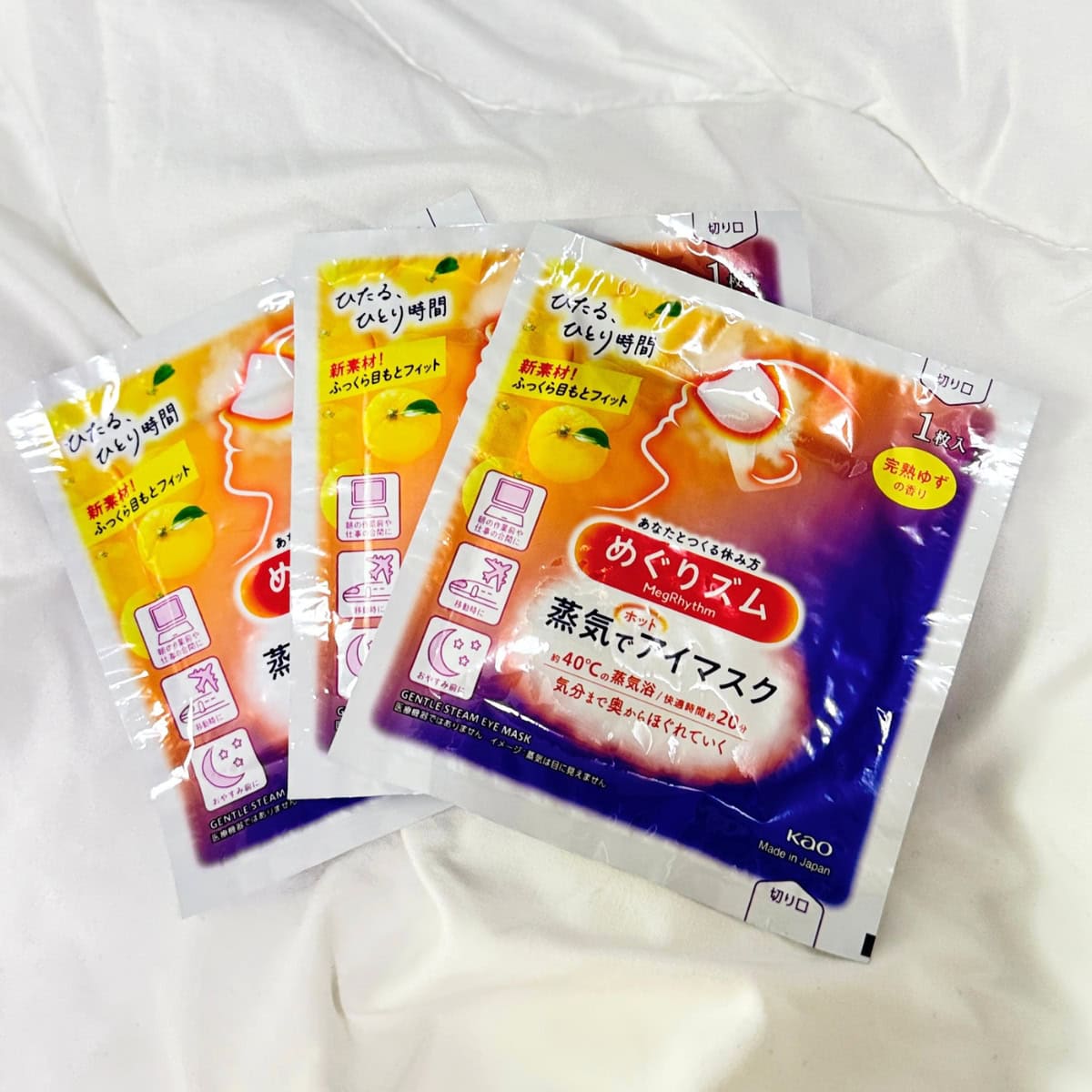 「目が疲れた、ピクピクする…」と感じたらすぐ使えるように我が家は常にストック！ロングセラーの「めぐりズム」は忙しいママの強い味方♡めぐりズム 蒸気でホットアイマスク 完熟ゆずの香り 5枚入り ¥575 (花王)